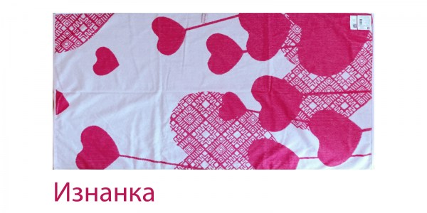 Скарбница